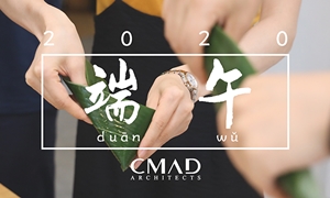 CMAD节日 | 亲手制作一个“惊奇”粽子