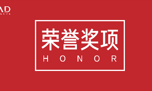 CMAD荣誉 | 申都设计荣获2019-2020年度上海市民营勘察设计企业20强